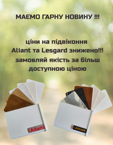 Головна - фото 3