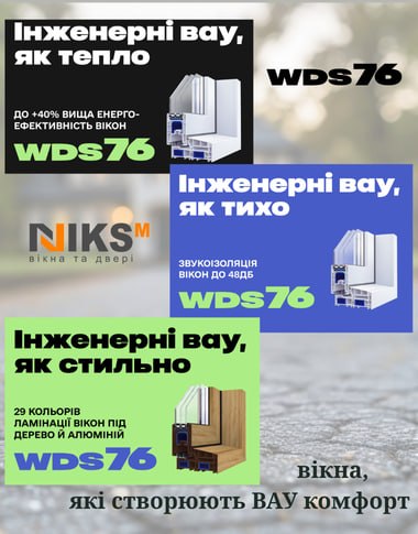 Головна - фото 2