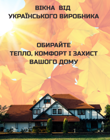Головна - фото 1