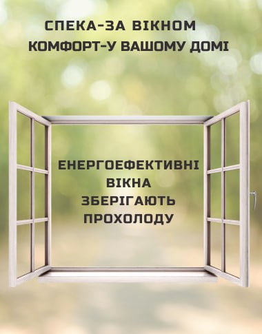 Головна - фото 3