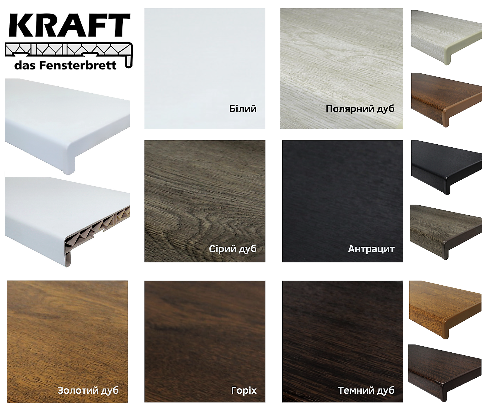 Підвіконня у кольорі мармуру для пластикових вікон