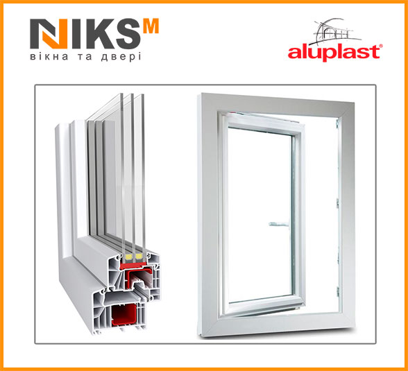 Оконные и дверные системы Аluplast